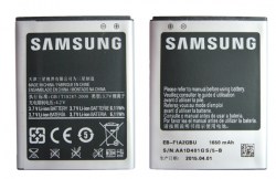Аккумулятор для Samsung Galaxy S2 (S2,9100,9108,1650mAh)