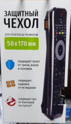 Чехол на пульт  WiMAX 50x170