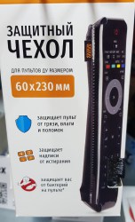 Чехол на пульт WiMAX 60*230